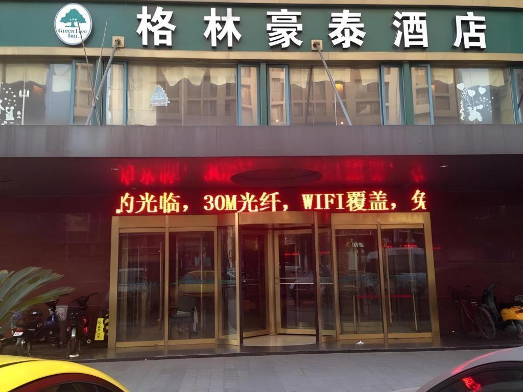 Greentree Inn Xuzhou South Minzhu Road エクステリア 写真